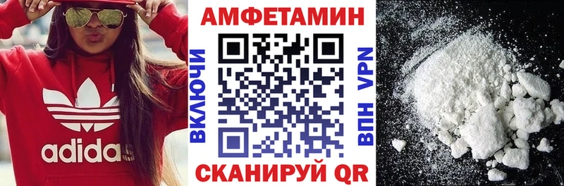 Амфетамин 97% blacksprut зеркало Белый