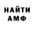 Кетамин VHQ Eliot Crowe