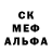 Мефедрон VHQ AlisA Kogay
