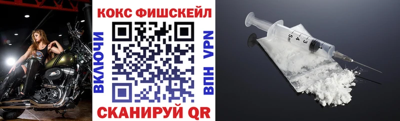 COCAIN FishScale Белый