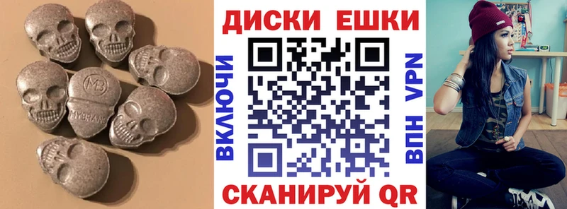 Ecstasy VHQ  даркнет сайт  Белый 