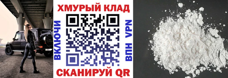ГЕРОИН герыч  цена наркотик  Белый 