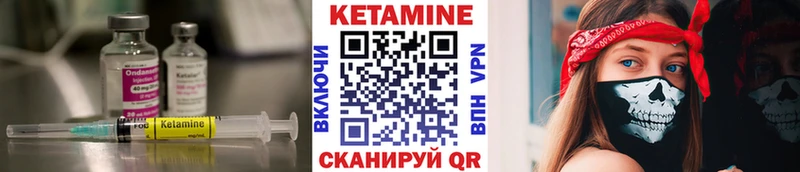 omg ONION закладка Белый КЕТАМИН ketamine