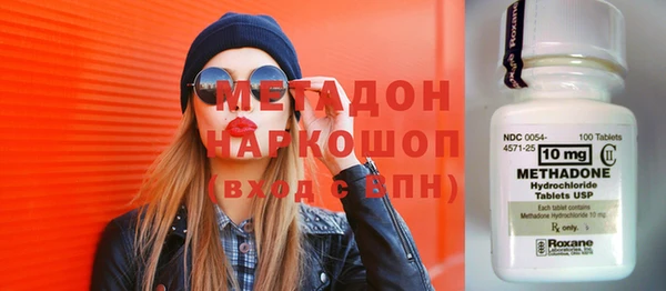 каннабис Балахна