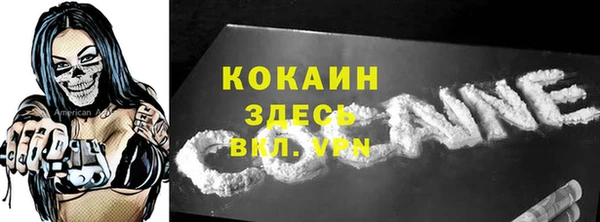 хмурый Балабаново