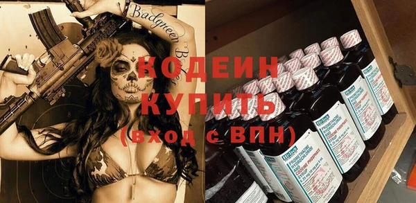 бутират Артём