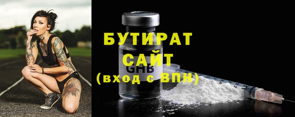 хмурый Балабаново