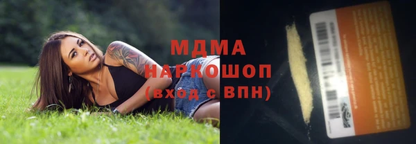хмурый Балабаново