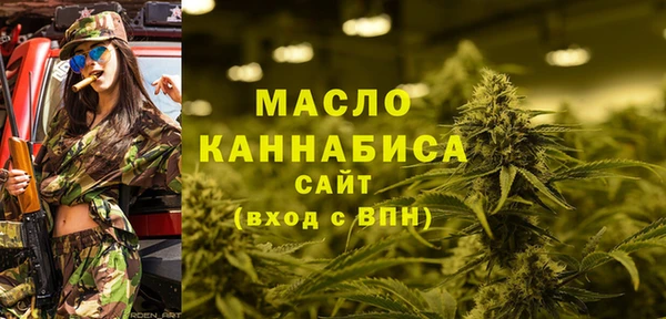 каннабис Балахна