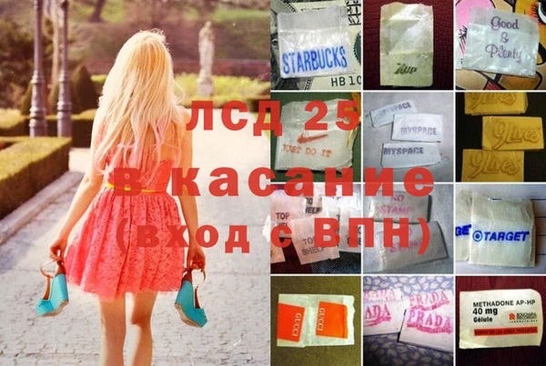 таблы Баксан