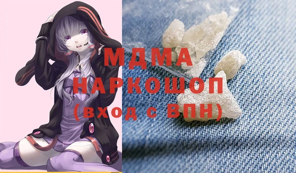 хмурый Балабаново