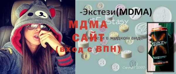 хмурый Балабаново