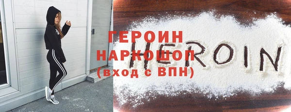 хмурый Балабаново