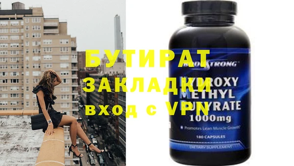 хмурый Балабаново