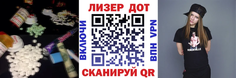 Лсд 25 экстази кислота  Белый 