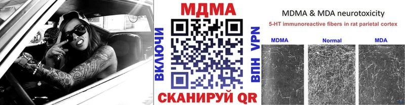 МДМА Molly  Белый 